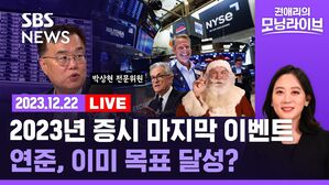 1222 모닝라이브