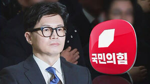 "한동훈 국민의힘 비대위원장, 탈 진영 정치 시대 열 사람"