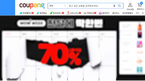 쿠팡, 가전&middot;디지털기기 최대 75% 할인&hellip;삼성 등 대거 참여