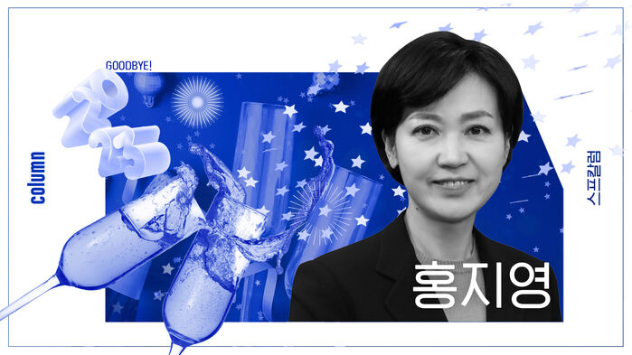 스프 스프칼럼 홍지영