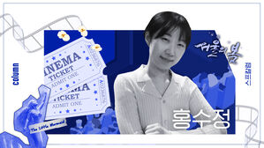 [스프] "정치적 올바름(PC) 피하고 역사물 찾았다"&hellip;올해의 극장가 트렌드