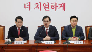 국민의힘 총선기획단 "실용적 선대위 목표&hellip;정책 기능 대폭 확대"