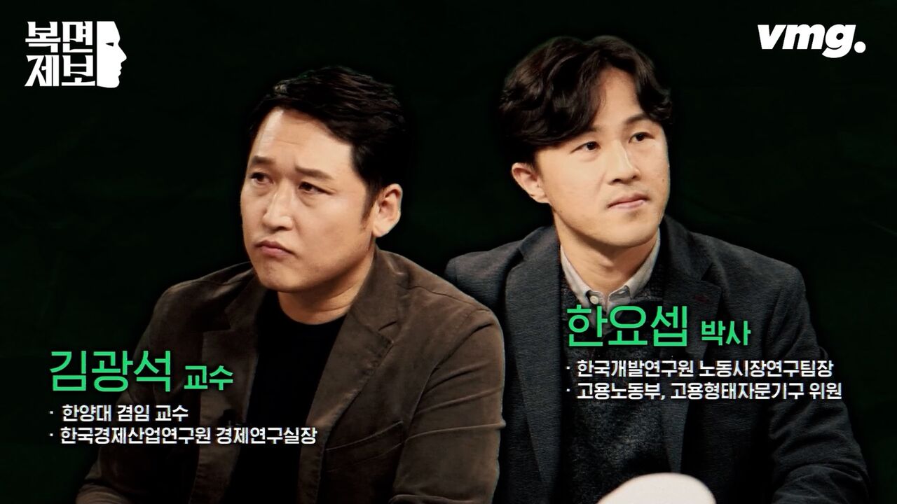 스프 복면제보 CG 수정