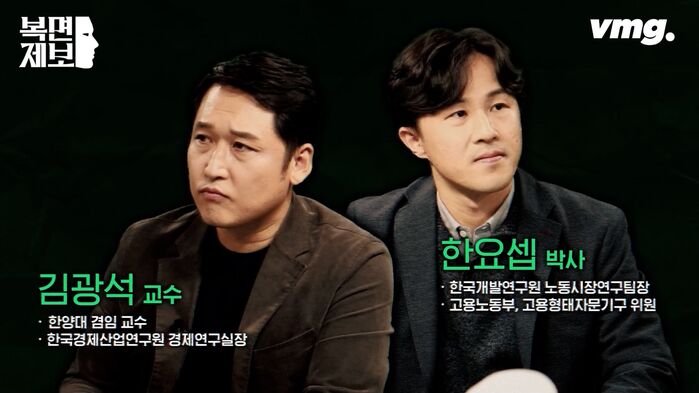 스프 복면제보 CG 수정