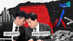 [스프] 공매도 금지 한 달, 기울어진 운동장은 좀 나아졌습니까?
