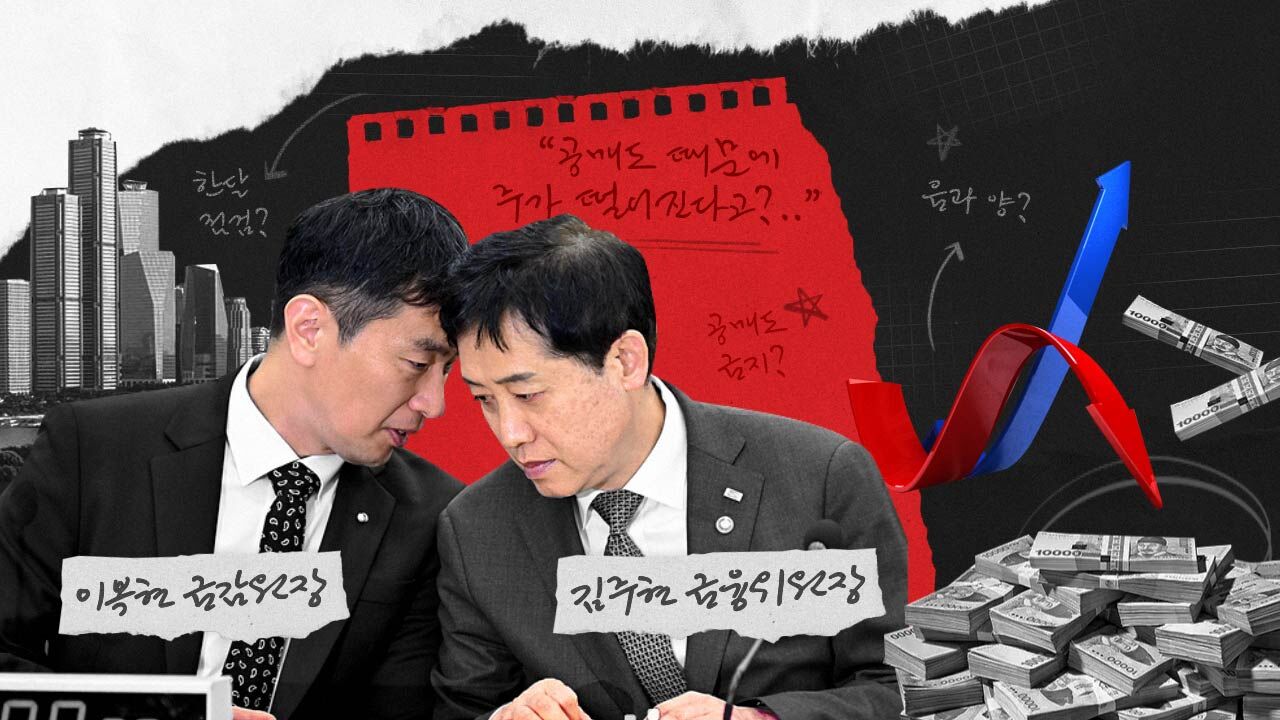 스프 뉴스쉽 썸네일 cg