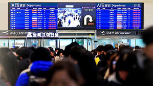 "한국인 욕설 난동"&hellip;인천행 비행기, 카자흐스탄 비상착륙