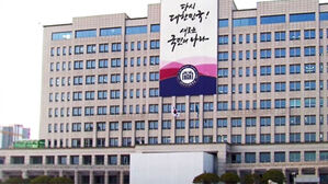 한국, OECD 공공데이터 평가 4회 연속 1위