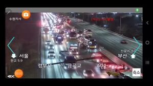 경부고속도로 죽전휴게소 인근 버스 4대 추돌사고&hellip;6명 이송