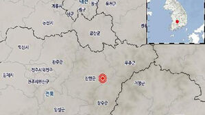 전북 장수 북쪽서 규모 3.0 지진 발생