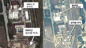 IAEA "북한 우라늄 농축시설 지속 가동 징후"
