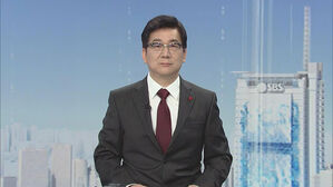 클로징