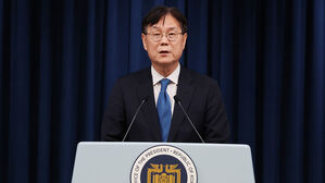 대통령실, '김 여사 특검법'에 "총선 겨냥한 흠집내기 의도"