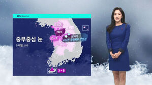 [날씨] 올해는 '화이트 크리스마스'&hellip;25일 중부 눈 예보