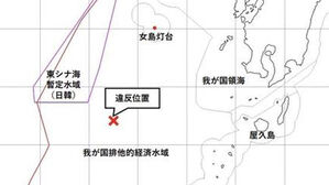 일본 EEZ서 불법 조업하다 체포된 한국 어선 선장 풀려나