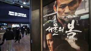 '서울의 봄' 1천200만 명 돌파&hellip;'태극기 휘날리며'도 제쳤다