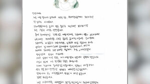 "저는 그 날이 아직도 생생합니다"&hellip;소방관 눈시울 붉힌 손편지