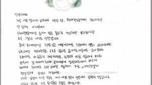 "애써주셔서 고맙습니다"&hellip;남편 기일에 소방서에 익명 기부