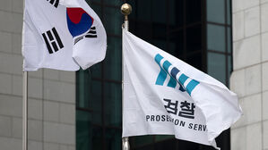 검찰 '거래정지 전 정보 유출 의혹' 전 이화전기 대표 소환
