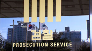 검찰, 이정섭 검사 압수수색&hellip;처남 휴대전화 복구 내용 확보