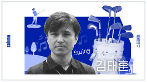 스프칼럼 김태훈