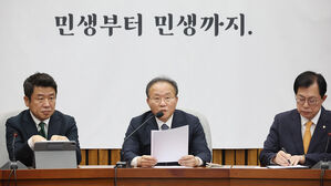 윤재옥 "김 여사 특검법, 윤 대통령 내외 모욕하는 총선용 악법"