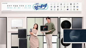 삼성전자, 1월 한 달간 '세일 페스타'&hellip;가전 &middot; 모바일 특별 할인