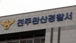 '아들인 줄 알고 때렸는데'&hellip;침대서 자는 아들 친구 폭행