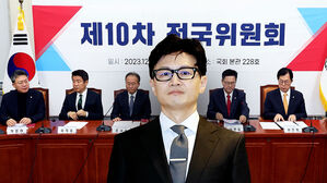 한동훈 비대위원장 오늘 취임&hellip;'탈당&middot;특검법' 등 난제 산적