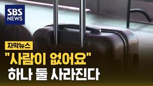 자막뉴스_서민의발