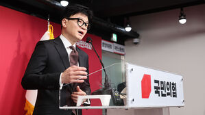 [영상] 한동훈 "이재명의 민주당 &middot; 운동권 세력과 싸울 것&hellip;총선 출마 안 해"