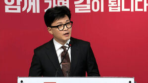 [속보] 한동훈 "불체포특권 포기 약속해야 공천&hellip;약속 어기면 출당"