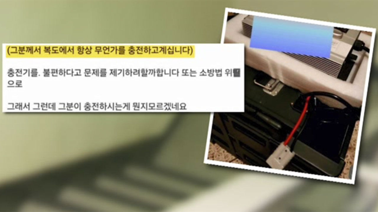 아파트 계단 운동 갈등