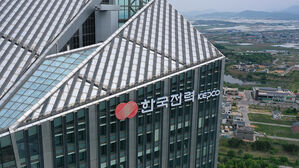 한전&middot;가스공사 등 12개 에너지공기업, 11.8조 재무 개선