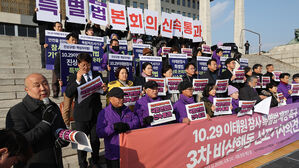 이태원참사 유가족 "연내 특별법 제정을"&hellip;한동훈 면담도 요청