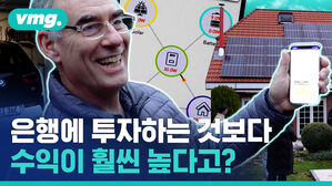 은행에 투자하는 것보다 수익이 훨씬 높다고?