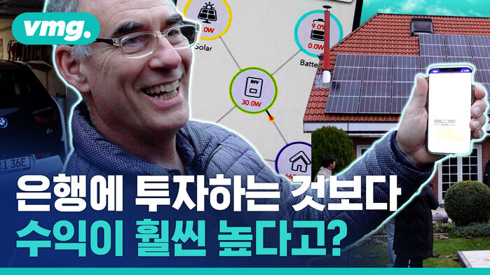 은행에 투자하는 것보다 수익이 훨씬 높다고?