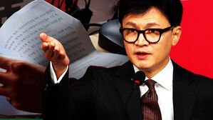 [영상] 12분 동안 한동훈의 입에서 가장 많이 나온 '두 가지'&hellip;비대위원장 첫 연설문 뜯어보니