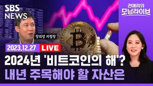 1227 모닝라이브
