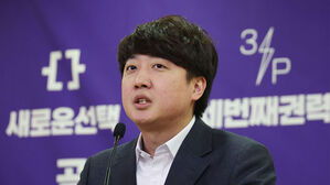 이준석, 오늘 국민의힘 탈당 &middot; 신당 창당 선언