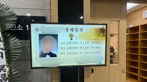 "하늘 무너져"&hellip;화마에 딸 살리고 먼 길 떠난 아빠 빈소 애도