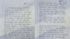 송영길, 구속 8일 만에 첫 조사&hellip;"진술 거부, 다신 부르지 말라"