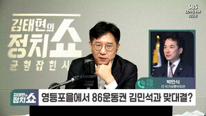 [정치쇼] 박민식 "험지출마 결심했다&hellip;한동훈 불출마에 당도 빨라질 것"