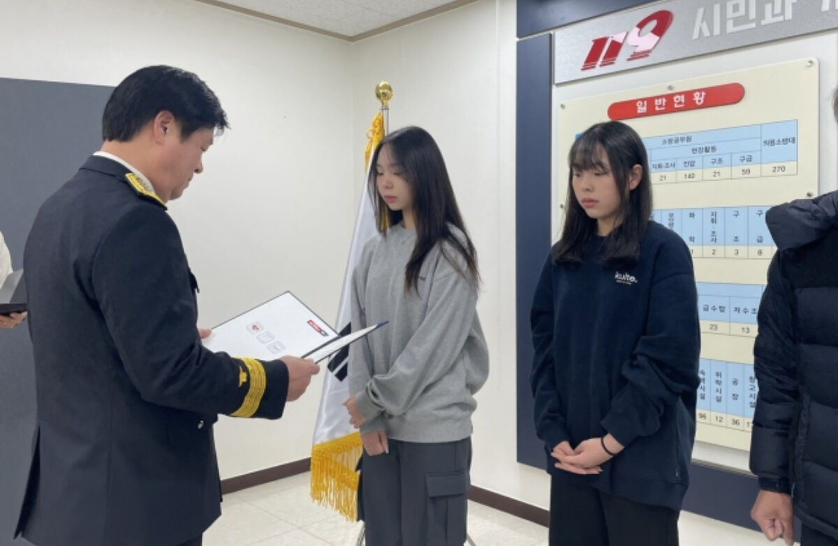 심폐소생술로 주민 구한 자매