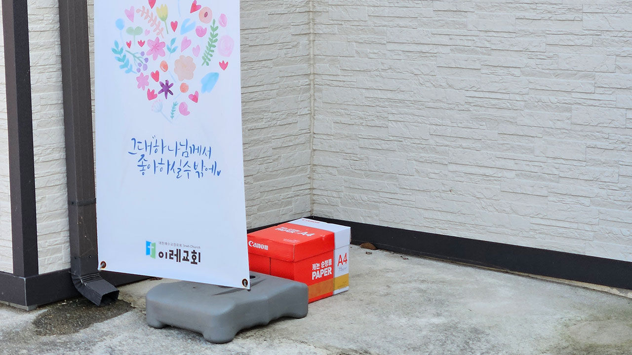 8천만 원 두고 사라진 얼굴 없는 천사