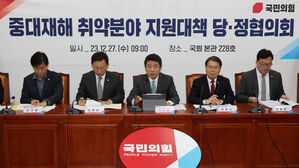 50인 미만 기업 중대재해 예방 1.5조 원 투입&hellip;84만 곳 안전진단
