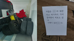 아파트 공용주차장에 개인용품 쌓아둔 모습(사진= 온라인 커뮤니티)