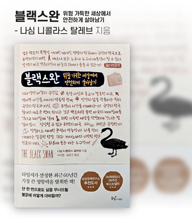 SDF다이어리