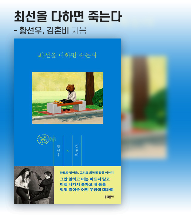 SDF다이어리
