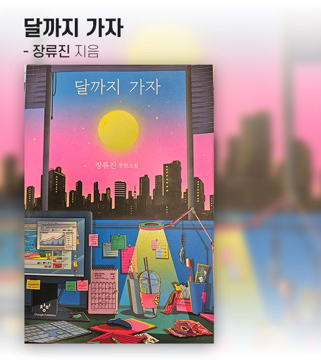 SDF다이어리